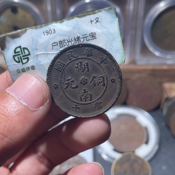 铜通古博今专卖店海海海