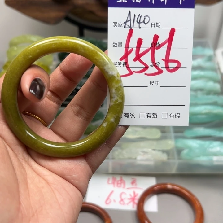 蛇纹石玉未镶嵌手镯