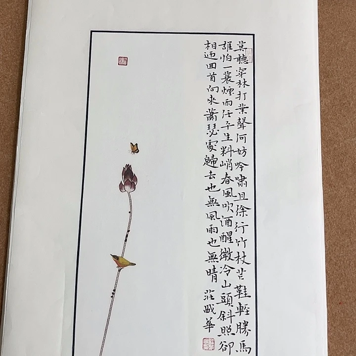 书法庄盛华书法作品