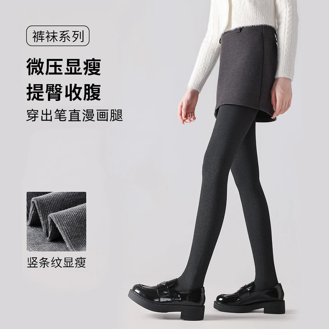 miu系竖条纹灰色打底裤秋冬季加厚加绒保暖提臀收腹不掉裆连裤袜