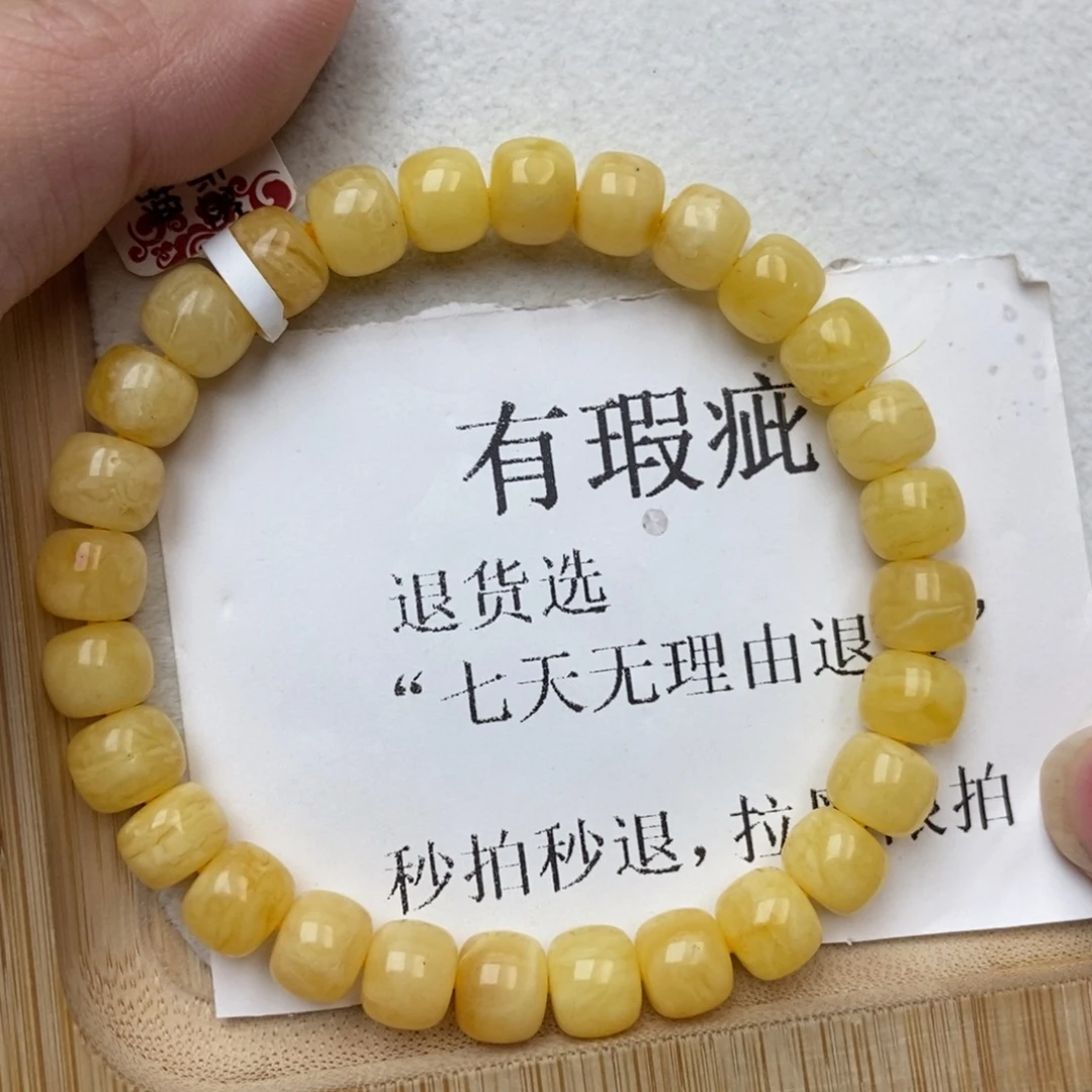 琥珀未镶嵌珠宝奇石:88