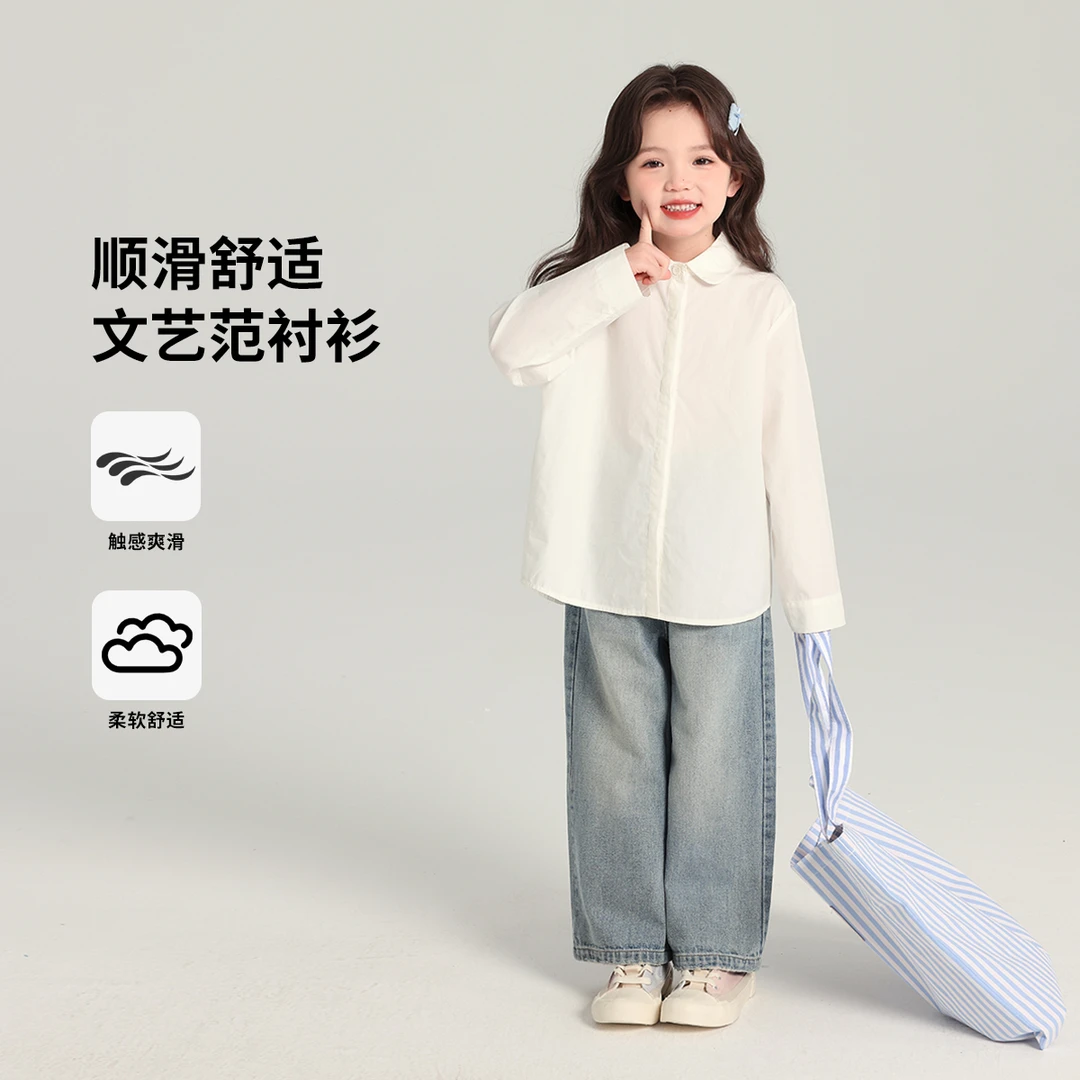 【布丁哈鲁】2025春款女童百搭圆角宽松翻领纯色衬衫G51CG148
