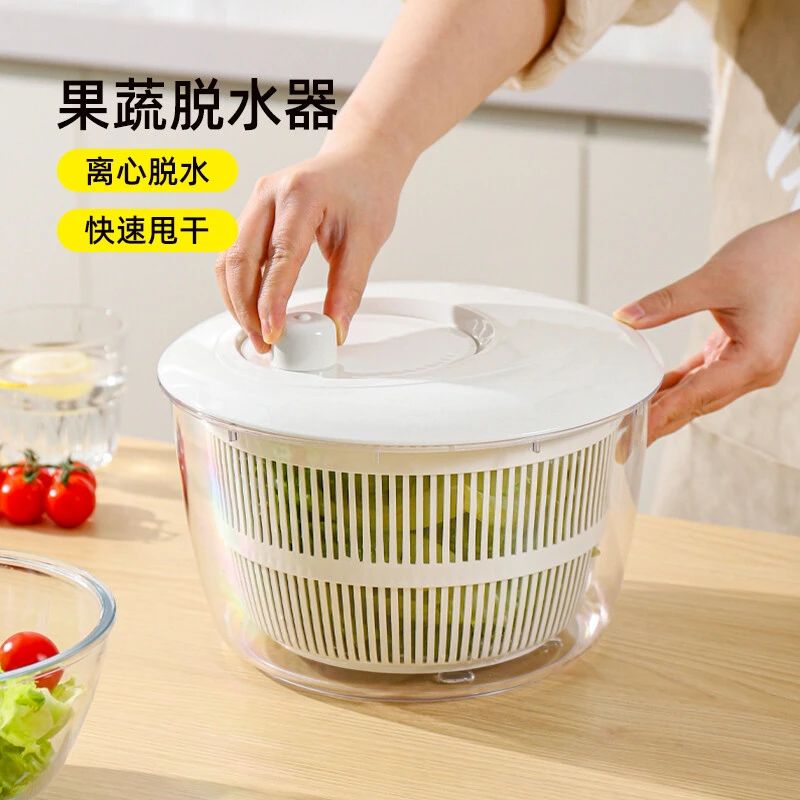 川岛屋蔬菜脱水器沙拉甩干器洗水果洗菜盆沥水神器甩干机甩水菜篮