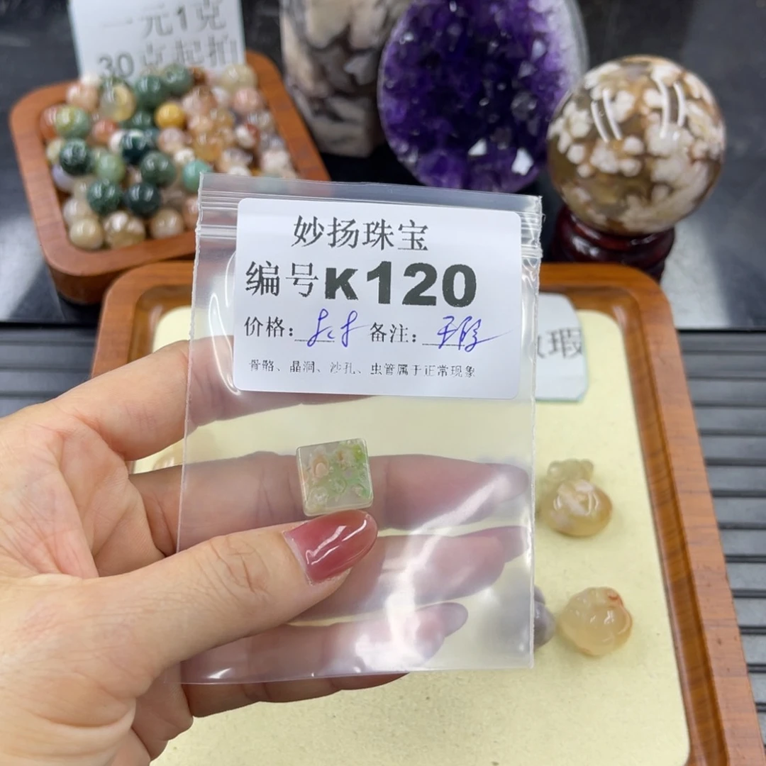 石英质玉默认有瑕未镶嵌用****3