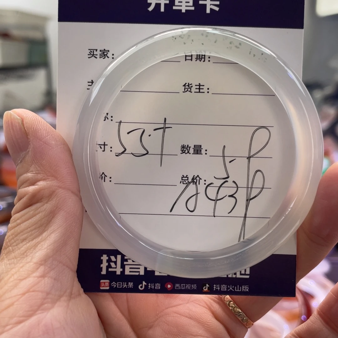 手镯玛瑙/玉髓未镶嵌