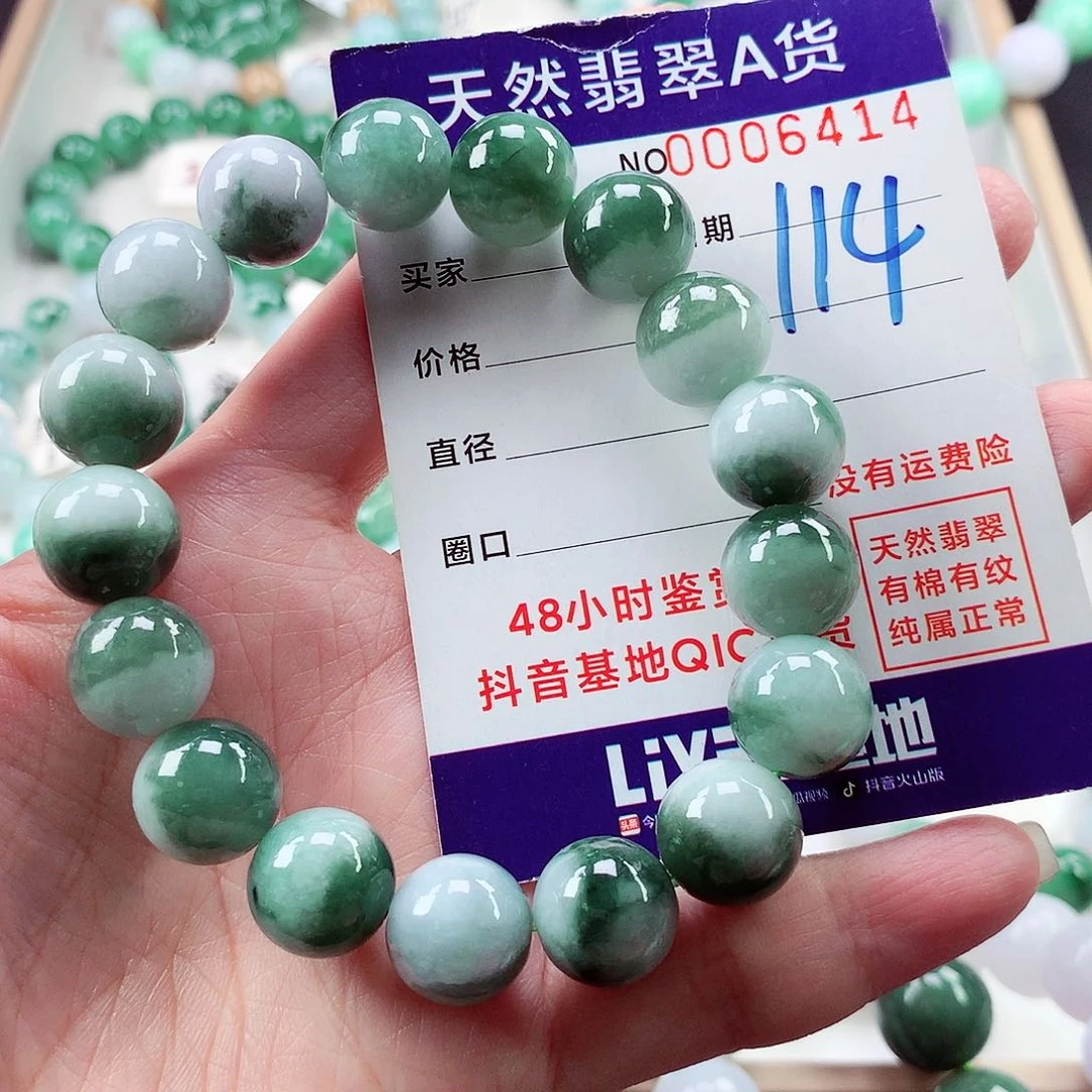 翡翠毛衣链未镶嵌