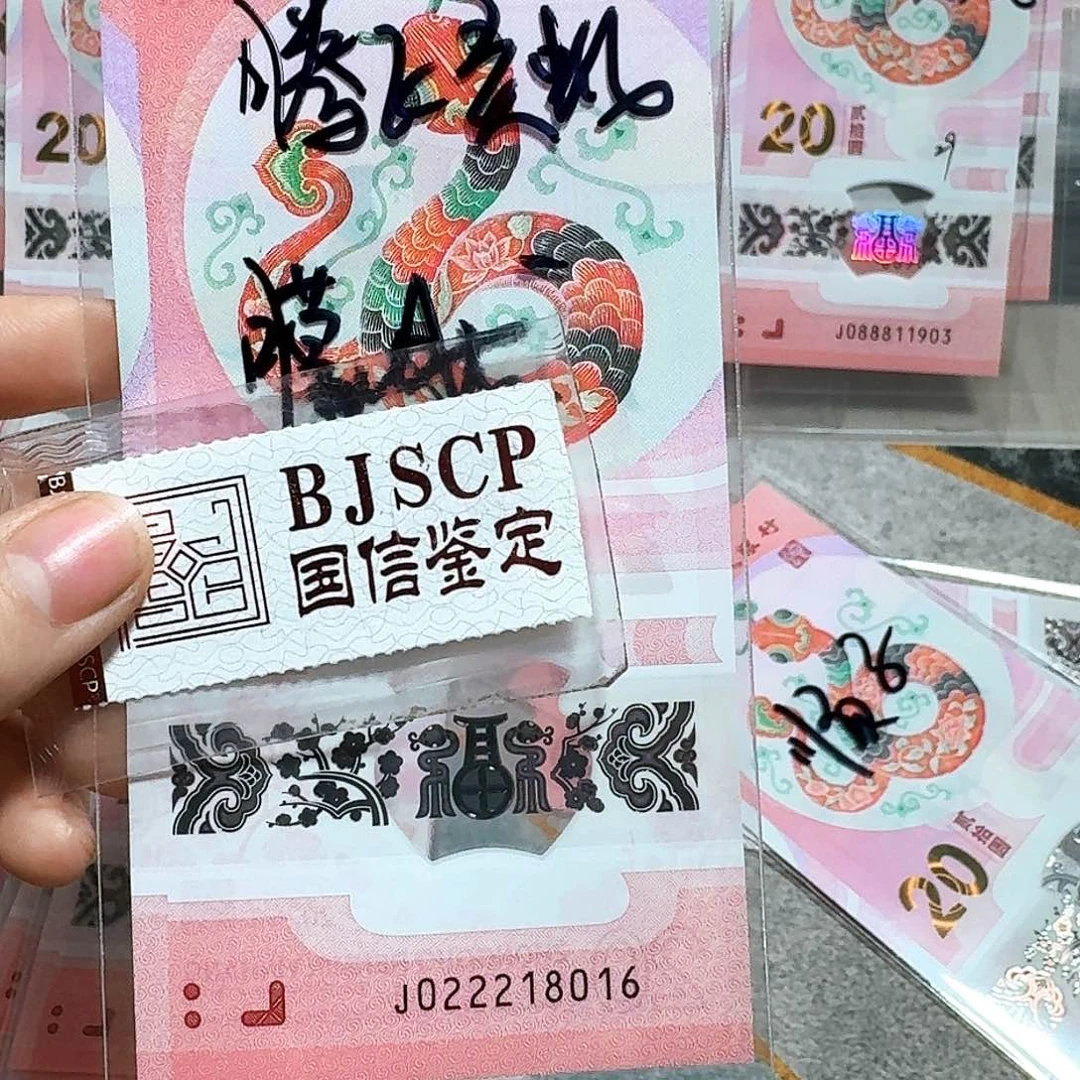 塑料022218016。。。。。。。朦胧