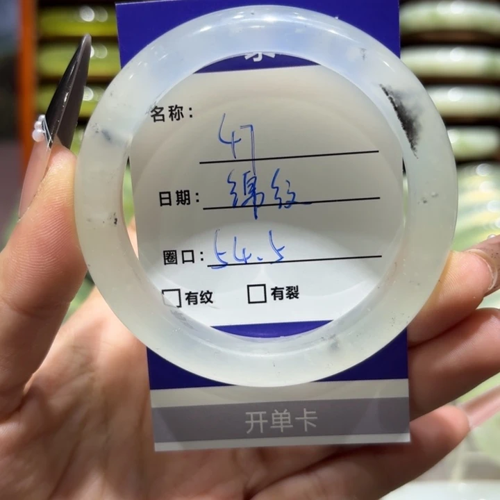 未镶嵌岫玉手镯天然