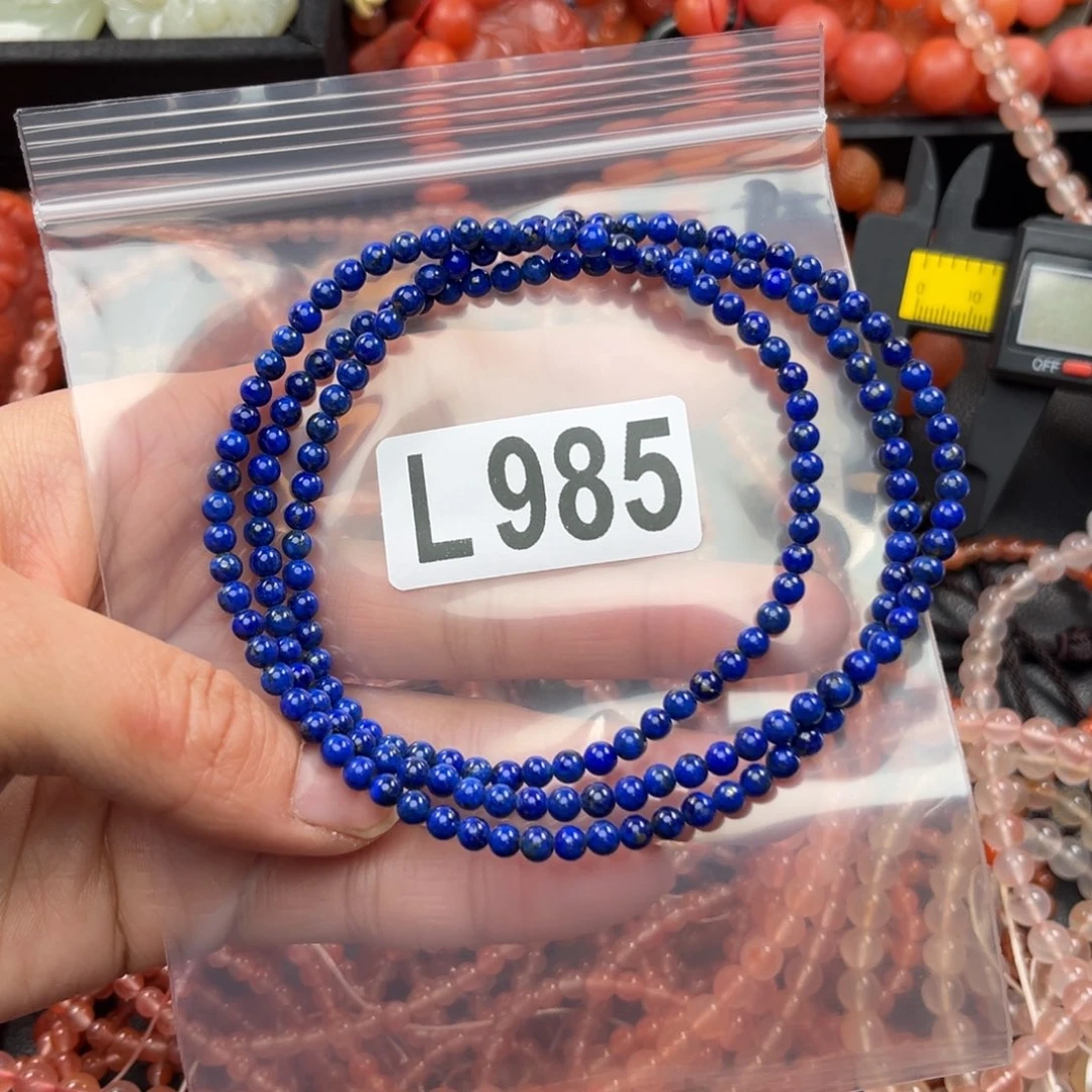 青金石手链未镶嵌小*脏4+