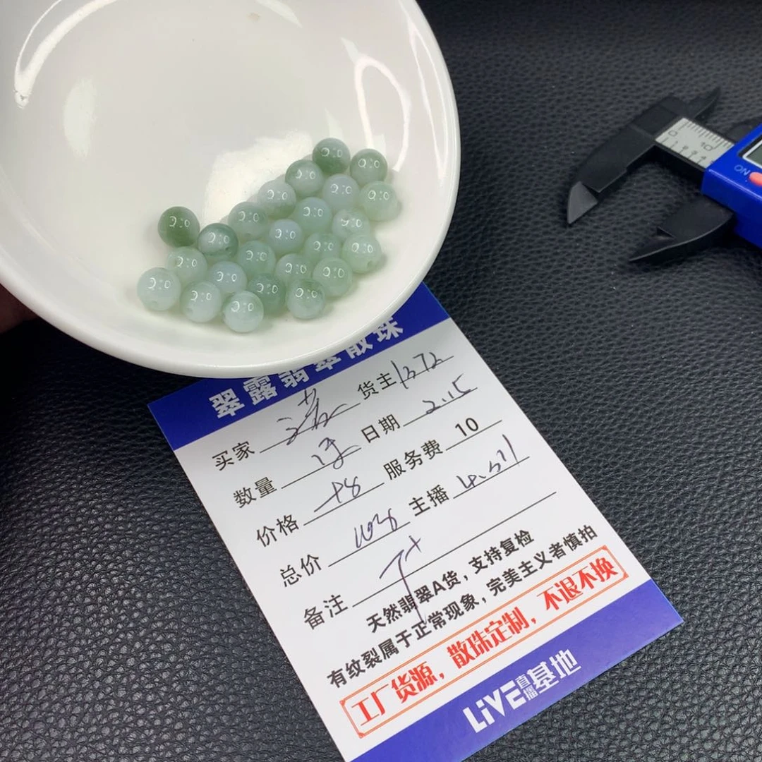 翡翠手链未镶嵌诺翡翠散珠DIY多样性自发