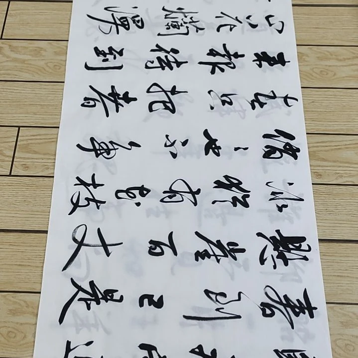 书法李士军老师咏梅1.9左右*0.7