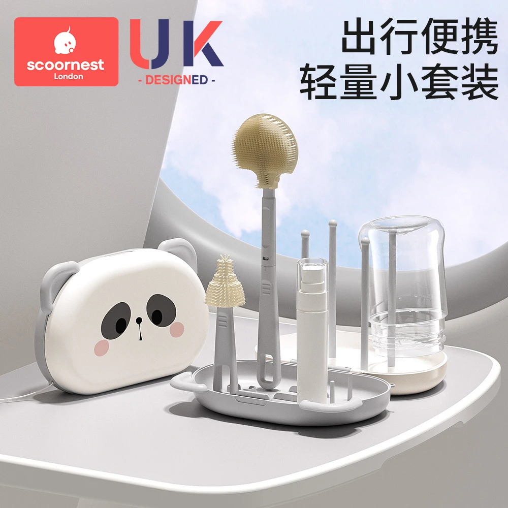 科巢婴儿硅胶便携式奶瓶刷宝宝专用清洗刷旅行装收纳盒套装清洁刷