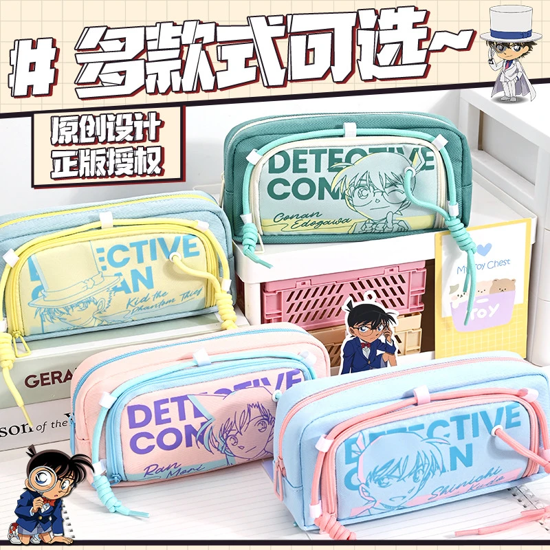 笔袋柯南正版授权大容量文具袋初中生高颜值铅笔袋简约风收纳笔盒