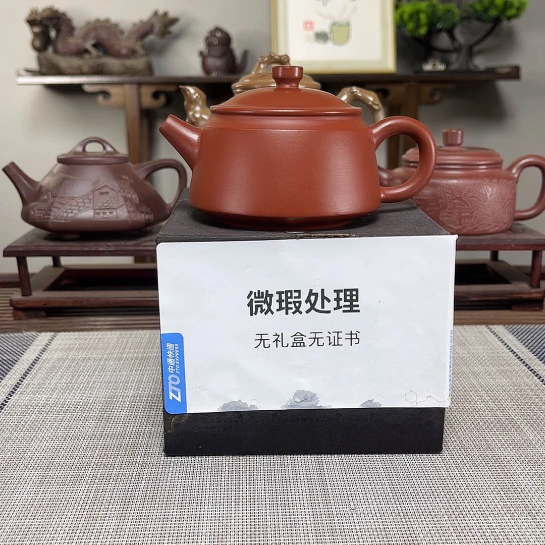 陈***)茶壶紫砂微瑕处理
