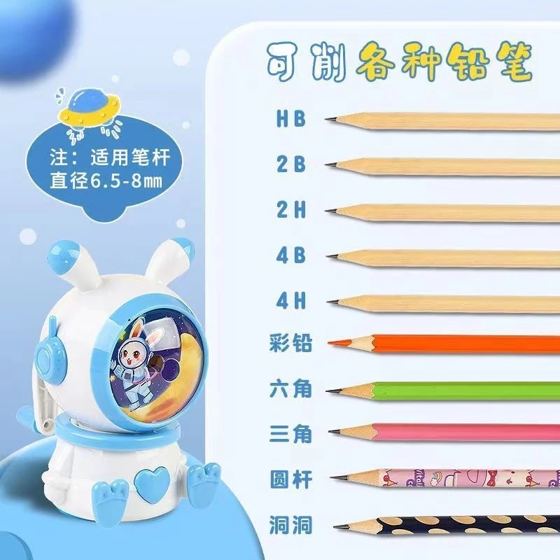 削笔器卷笔刀铅儿童铅笔刀萌兔可爱进自动卡通兔现货学生手摇