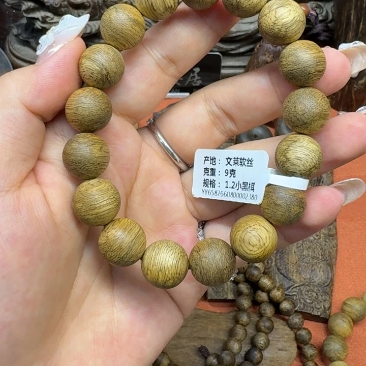 大叶紫檀（黑酸枝木类）