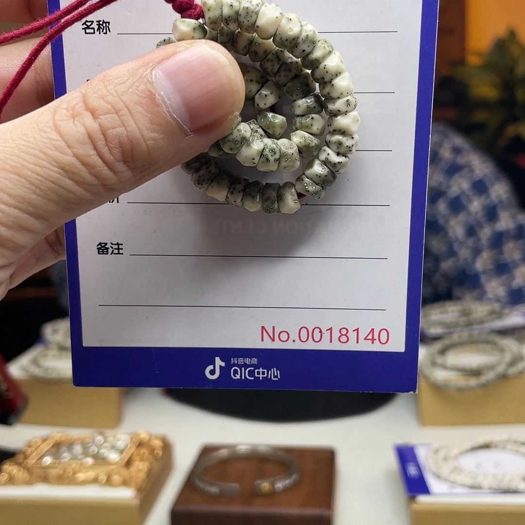 星月菩提吊坠星月