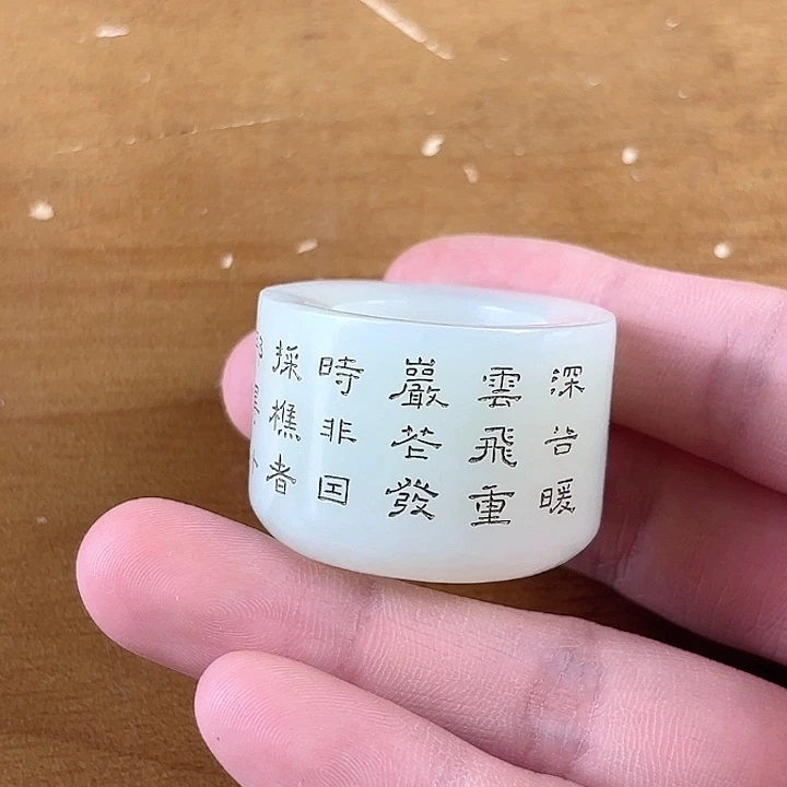 曾***经和田玉未镶嵌挂件