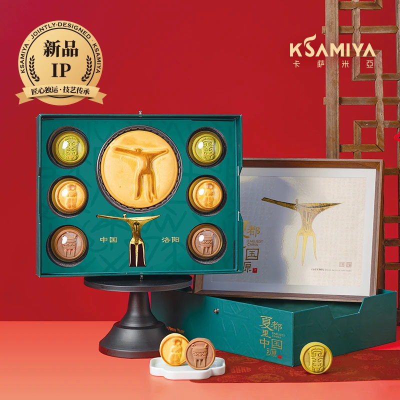 <夏都里中国源>卡萨米亚糕点礼盒