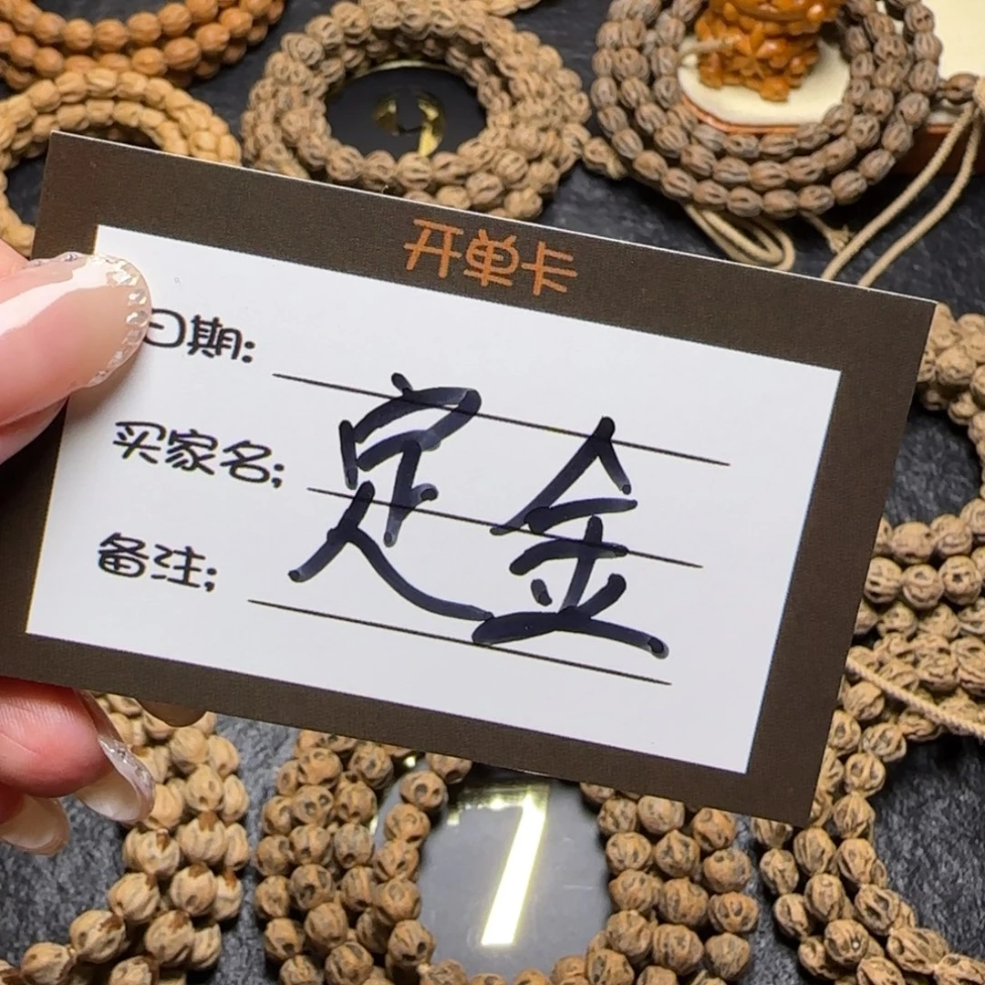 含***颠吊坠柏香籽/百香籽
