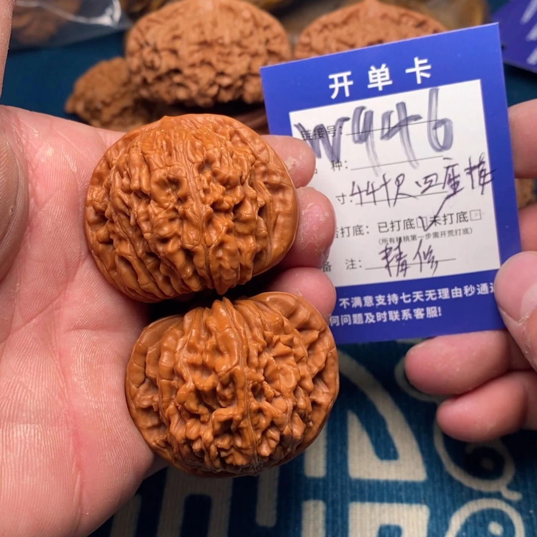 把件文玩核桃文玩
