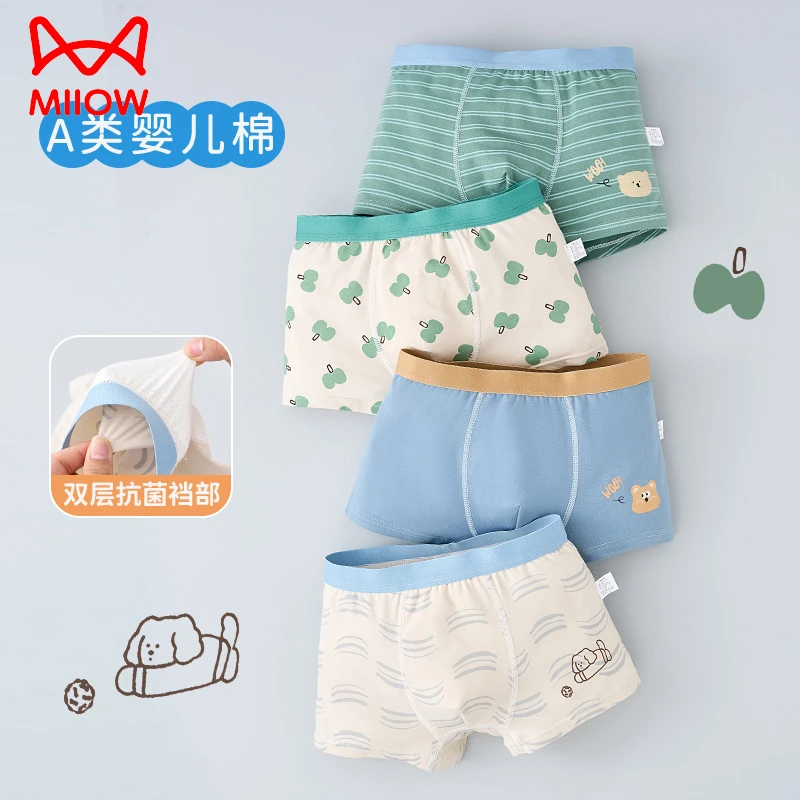 猫人儿童内裤男童短裤婴儿棉7A抗菌四角裤男宝宝平角裤小男孩底裤