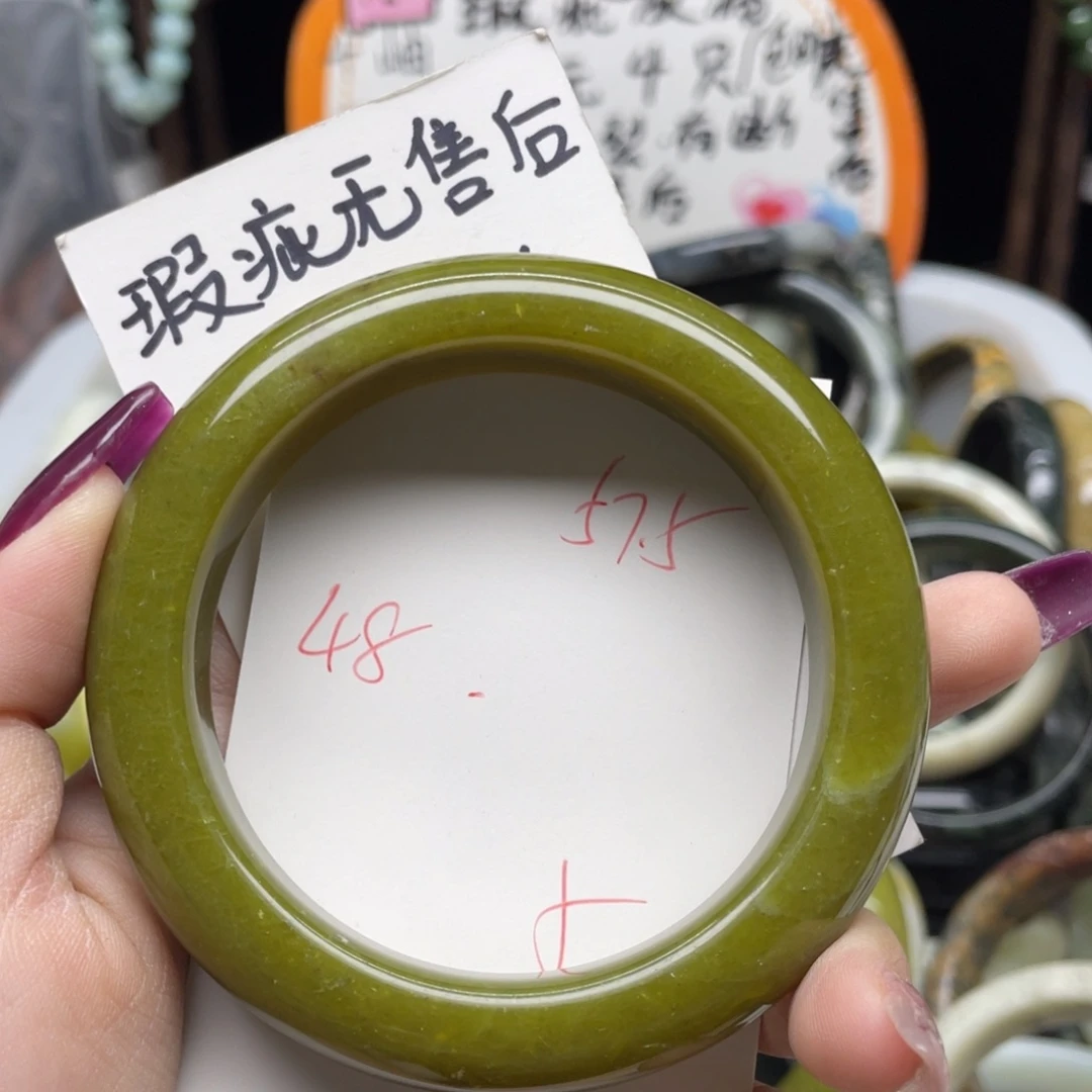 蛇纹石玉未镶嵌手镯