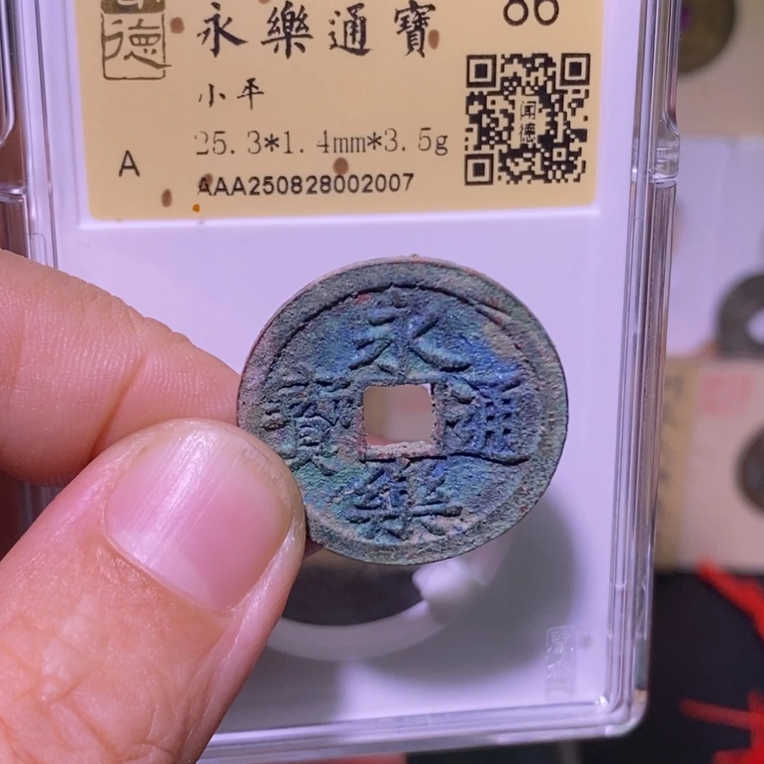 金好多乾 精品 国产永乐
