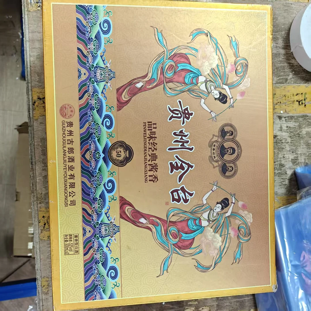 韵之源JM 贵州全台53度酱香型 白酒(两瓶装)53度