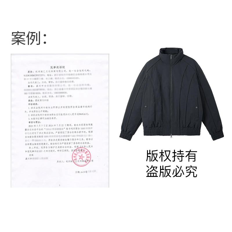 NYHSUGOO/南乙3299冬季男士新款美式短款新国标白鸭绒夹克羽绒服