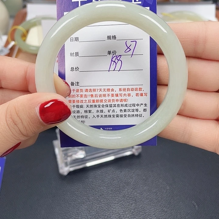 和田玉未镶嵌手镯