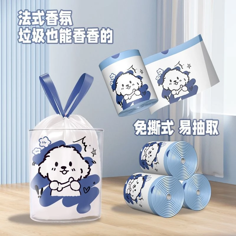 【特惠1200只】免撕小狗垃圾袋抽绳手提式家用花大号加厚垃圾袋