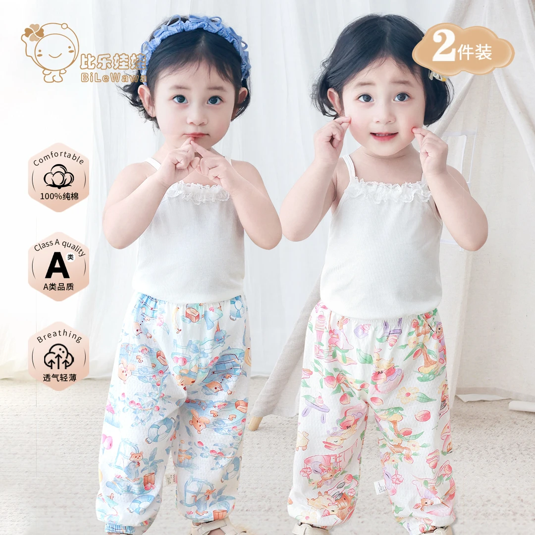 儿童防蚊裤夏季薄款男女宝宝纯棉休闲运动裤宽松灯笼裤婴儿裤子