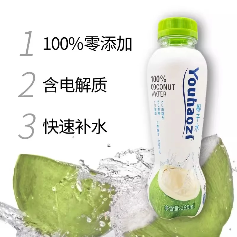 【2025/10/3到期】优好滋100%椰子水350ml*6瓶