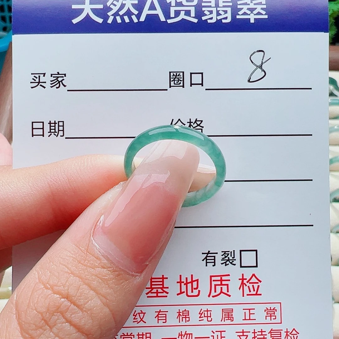 未镶嵌戒指翡翠爱*说戒指