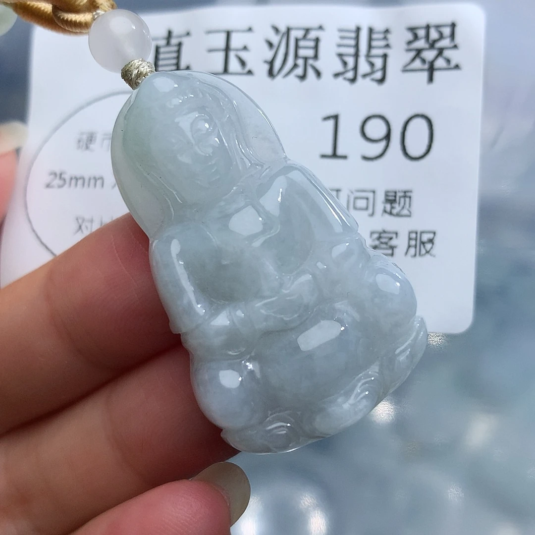 颈饰未镶嵌翡翠190
