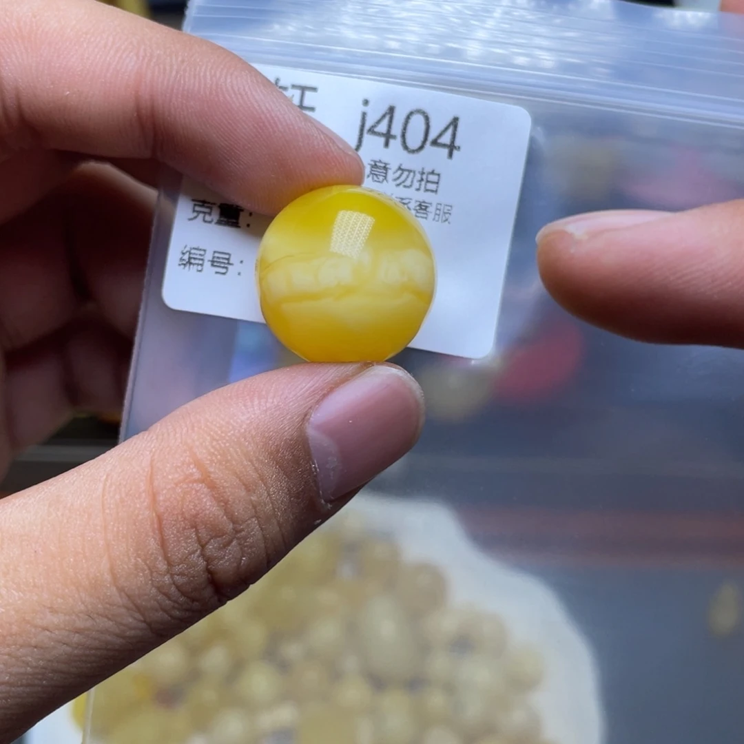 未镶嵌琥珀珠宝奇石