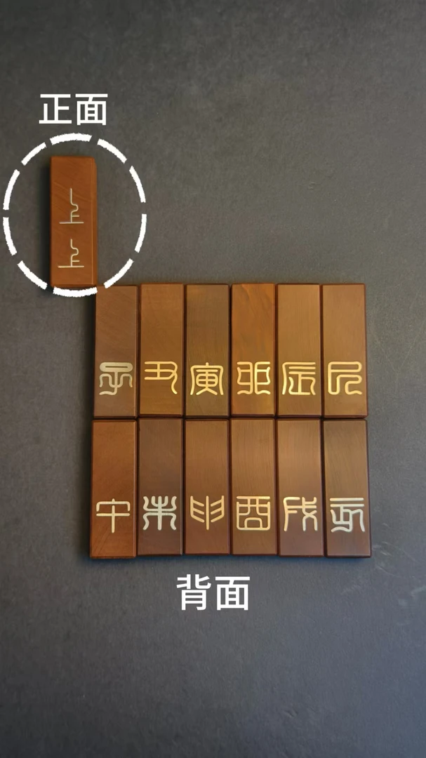 雷击枣木手工镶嵌银上上签钥匙扣挂件十二生肖款