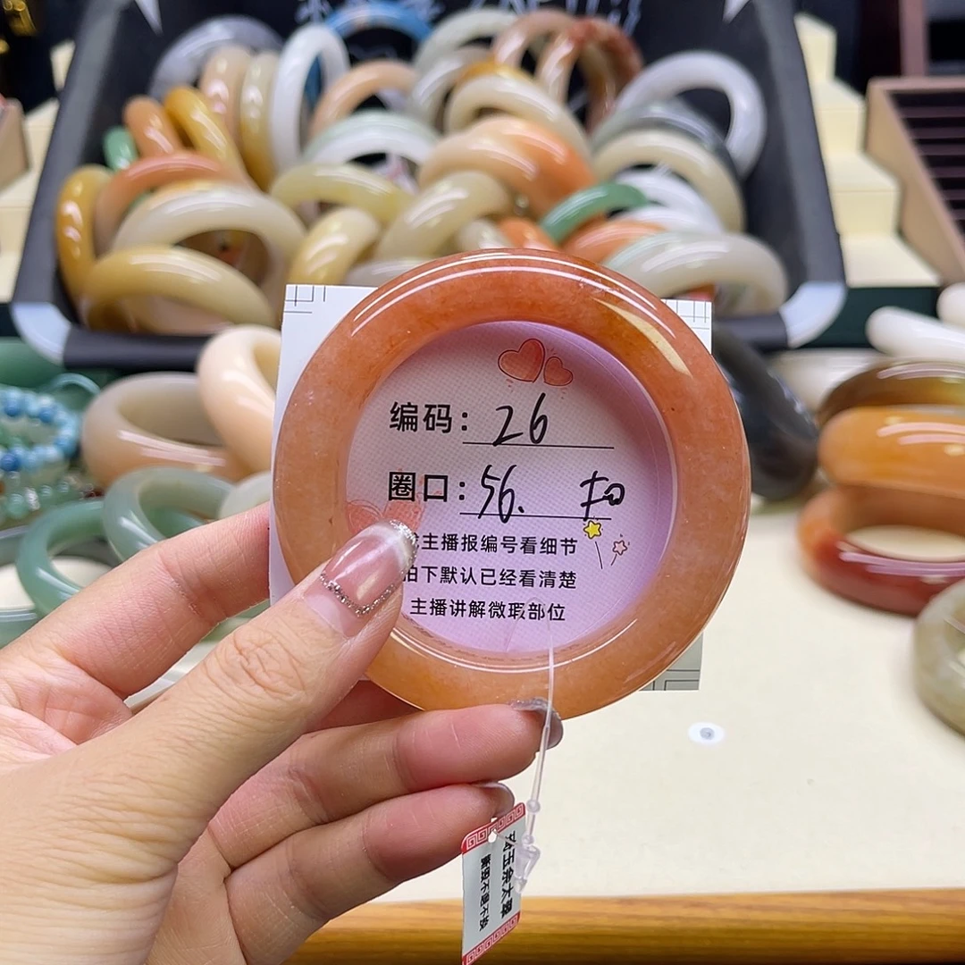 石英质玉未镶嵌手镯