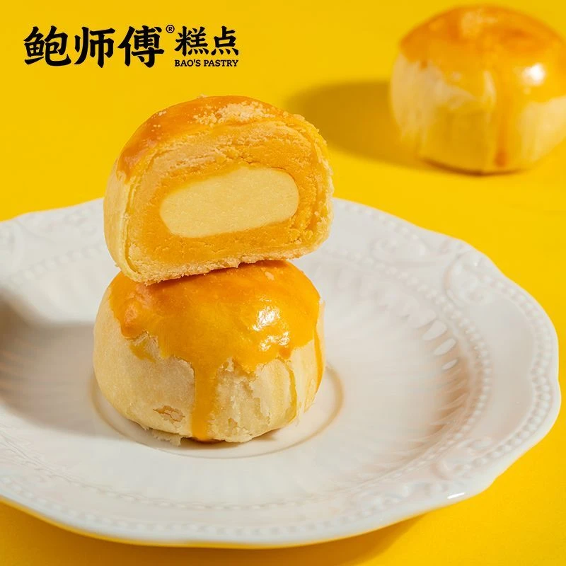 鲍师傅芝士蛋黄酥2枚零食小吃共100g中式糕点休闲装盒