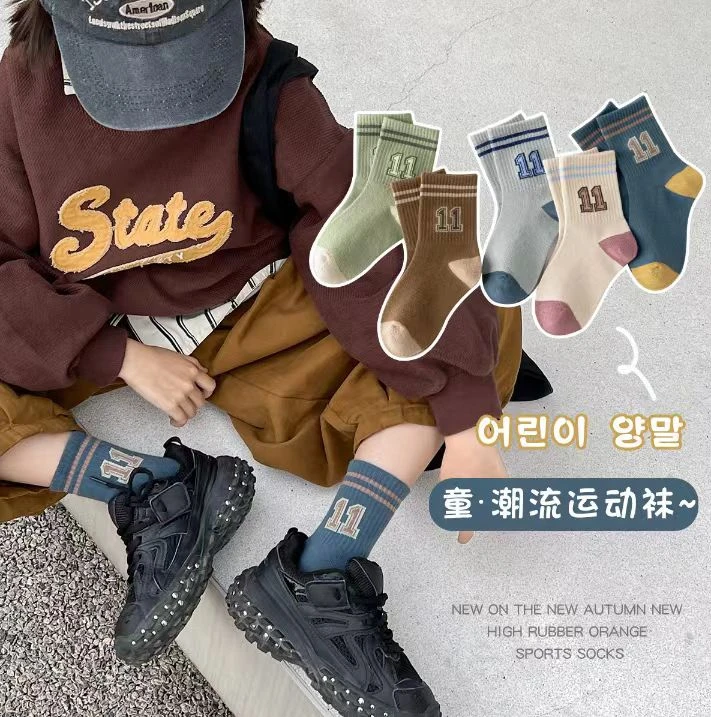 【春款上新】春夏新款1-12岁数字深色11学生中筒袜百搭运运动袜