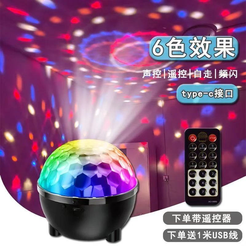 七彩旋转彩灯家用ktv氛围灯音响声控节奏灯车内氛围灯节日彩灯