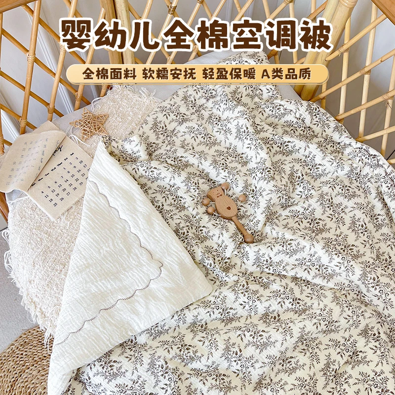 婴儿被子四季通用新生婴儿被子纯棉a类春夏空调被儿童宝宝薄盖被