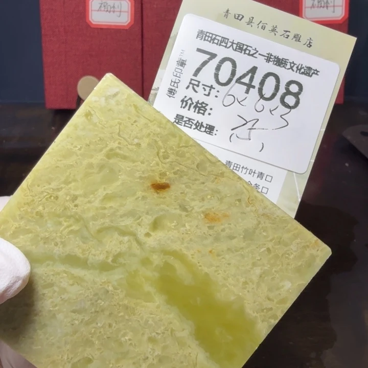 青田石12.24青田石雕厂家直销