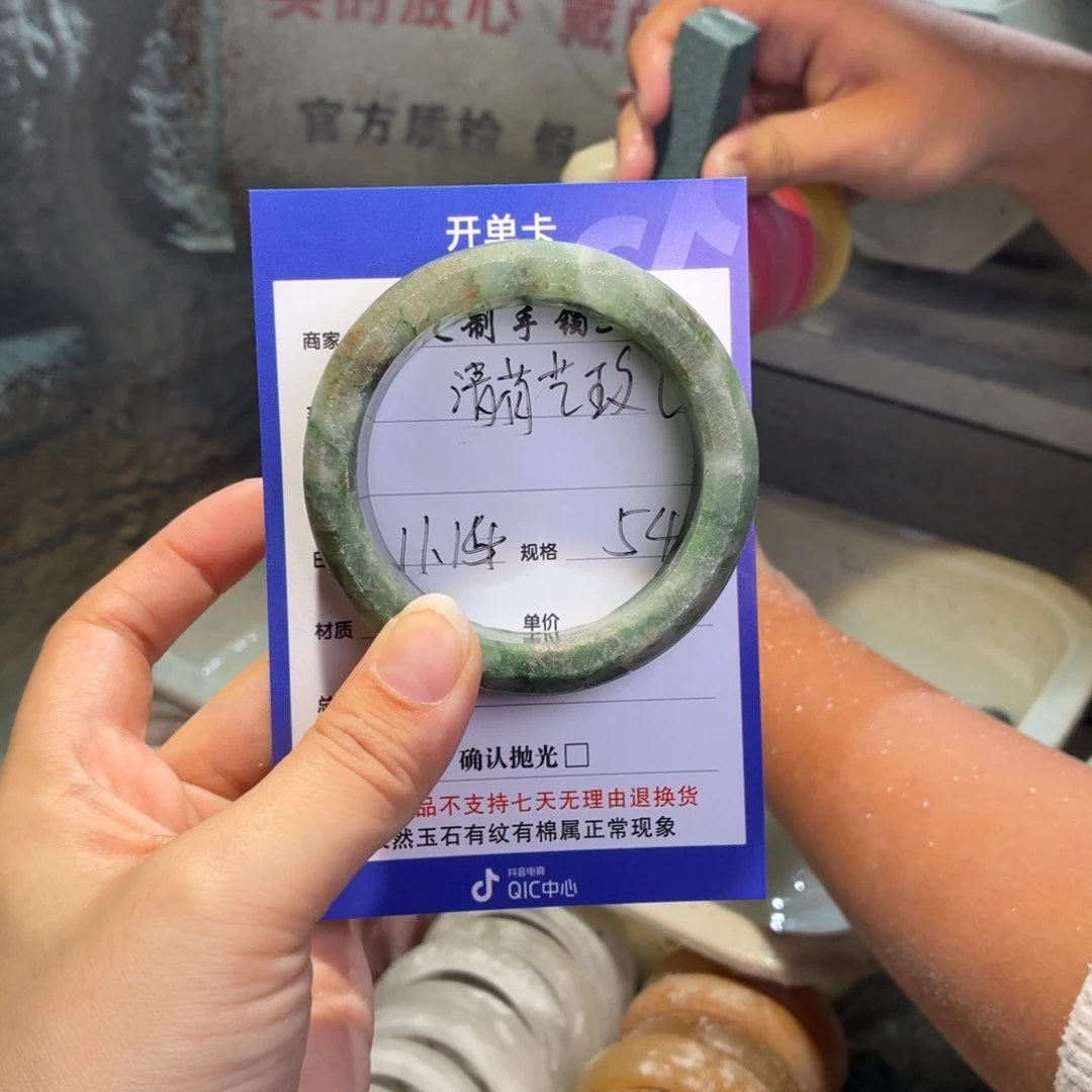 清***玟石英质玉未镶嵌手镯
