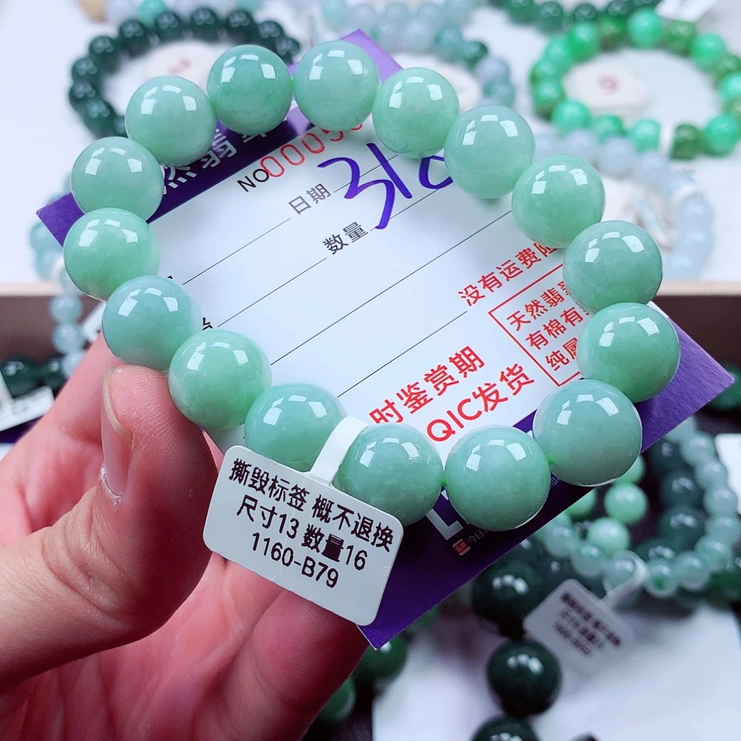 毛衣链未镶嵌翡翠