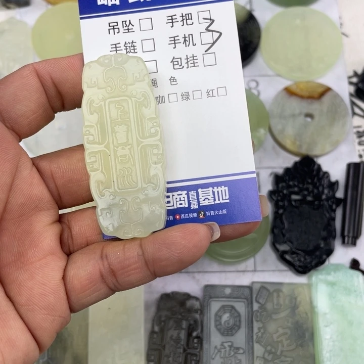 岫玉未镶嵌颈饰壹**開挂件