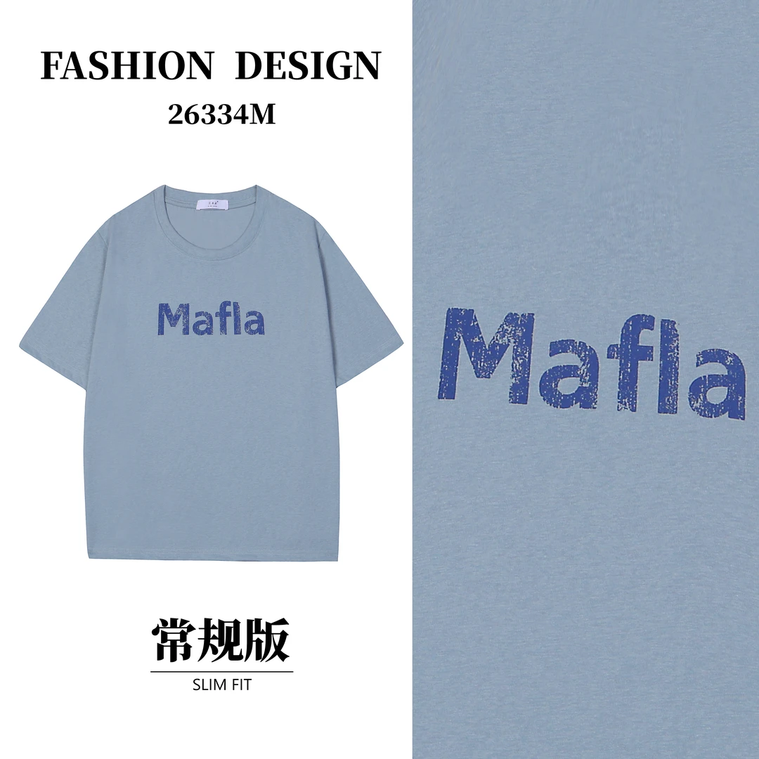 【巴马雨露棉】MAFLA印花字母藏肚腩衫 时尚洋气短袖334