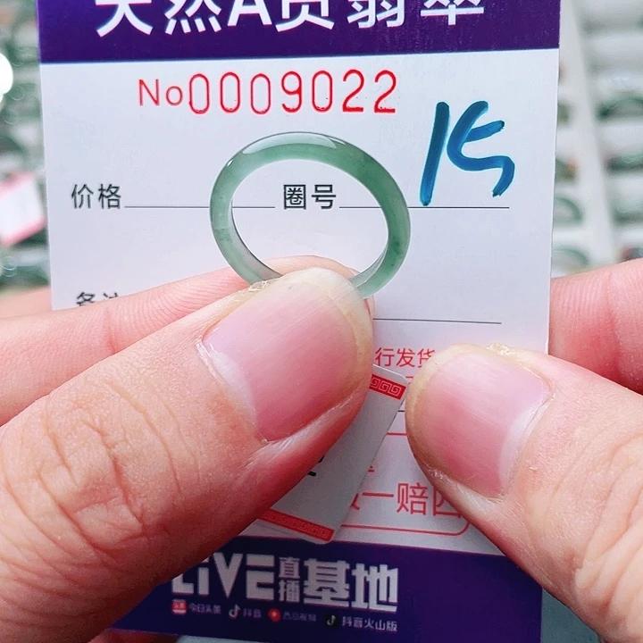 翡翠未镶嵌戒指天然A货翡翠戒指
