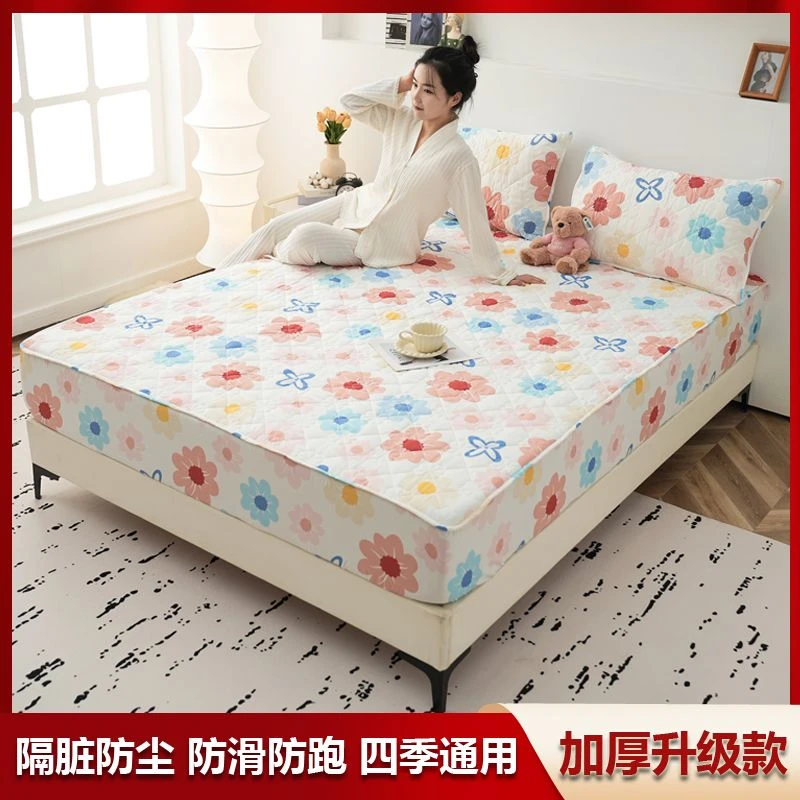 洁丽雅冬季新款床笠A类加厚夹棉床垫保护套防滑防跑隔脏防尘透气